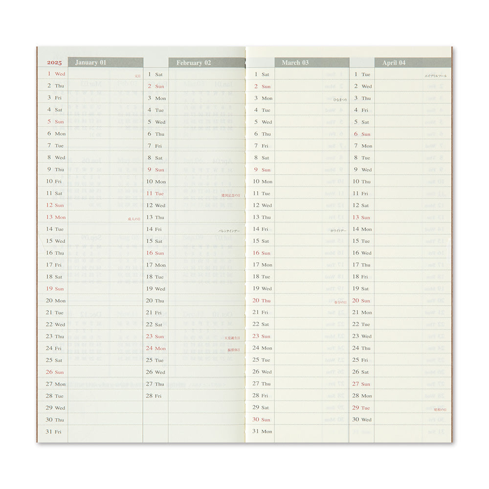 Traveler's Weekly Vertical Diary - Regular Size