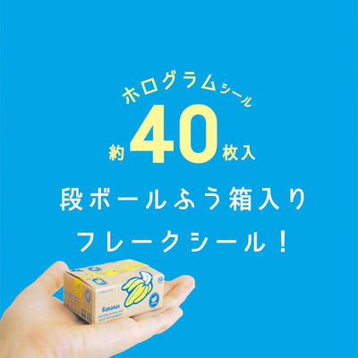 Hako Sticker Office Supply