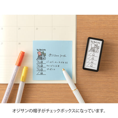 Midori Ojisan 30th Paintable Stamp - To Do List