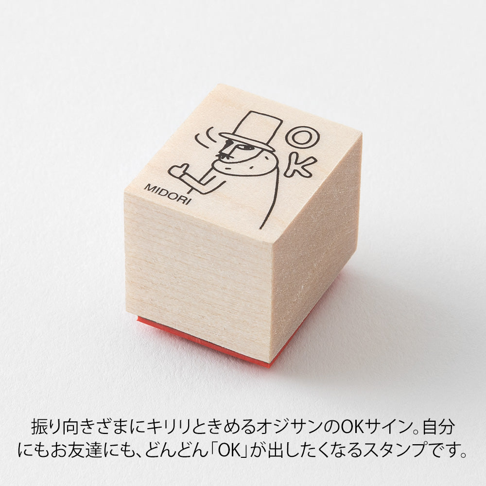 Midori Ojisan 30th Wooden Stamp D