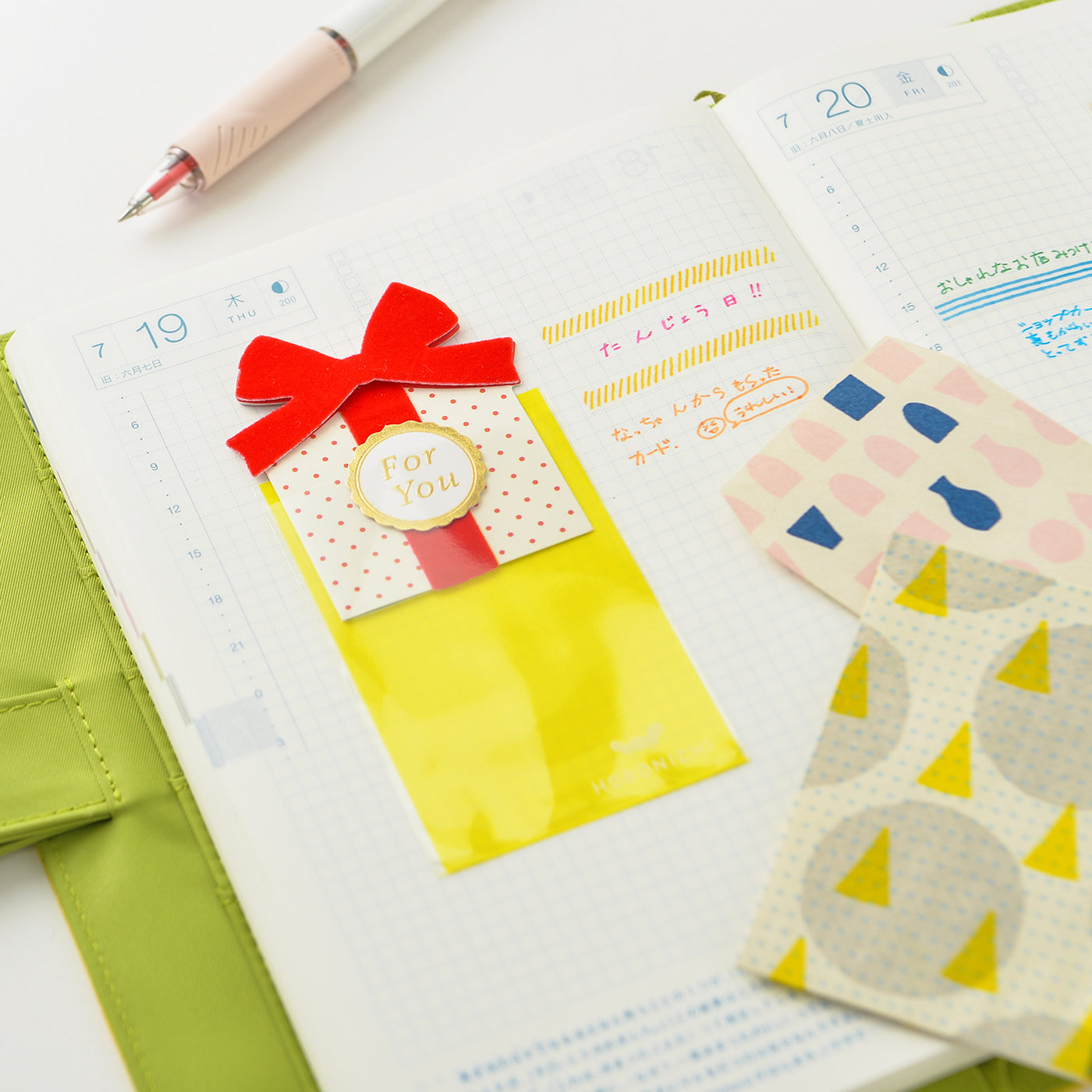 Hobonichi Add-on Pocket (Card Size)