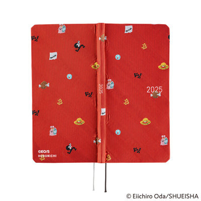 Hobonichi Techo Weeks - ONE PIECE magazine: DON!