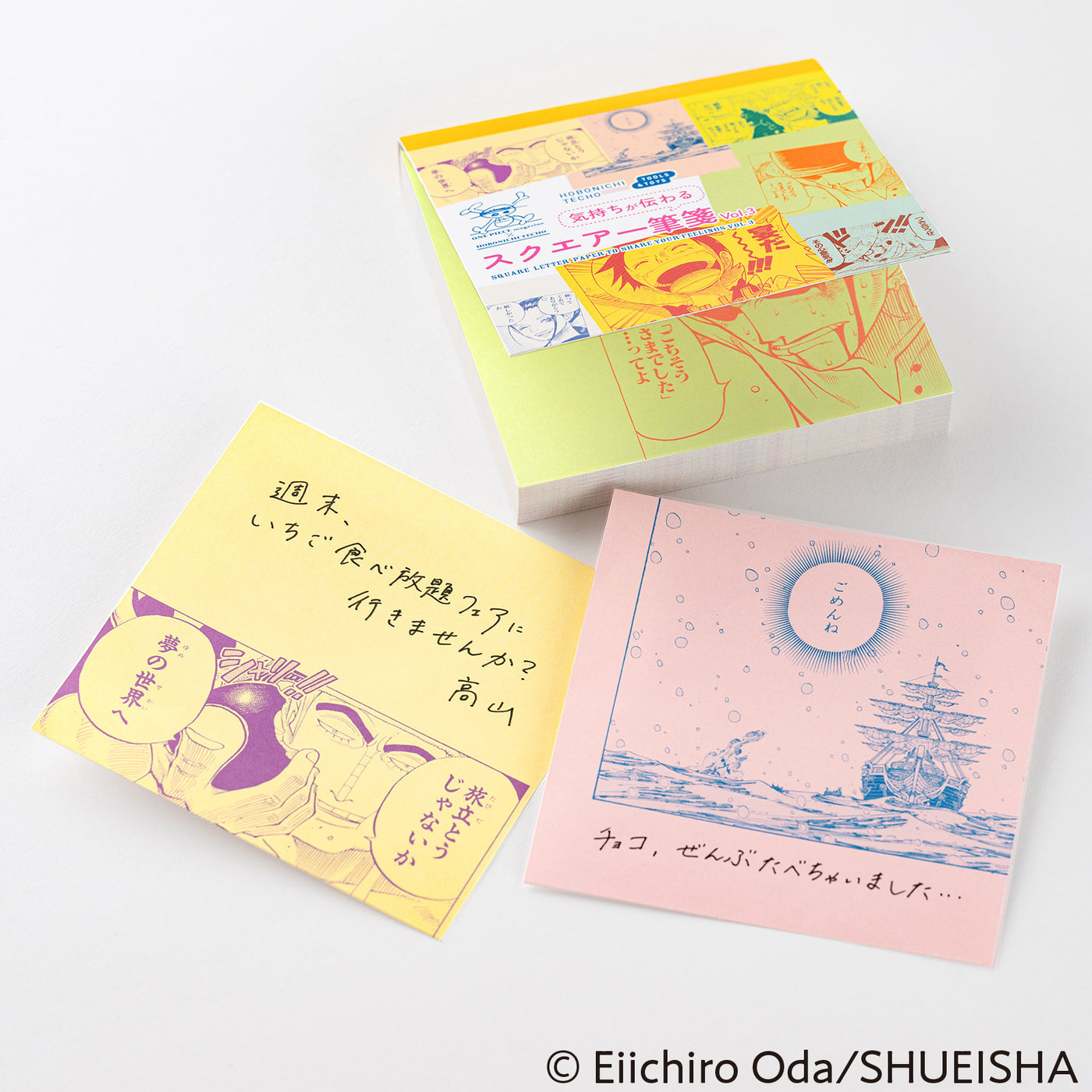 Hobonichi ONE PIECE magazine: Square Letter Paper to Share Your Feelings Vol. 3