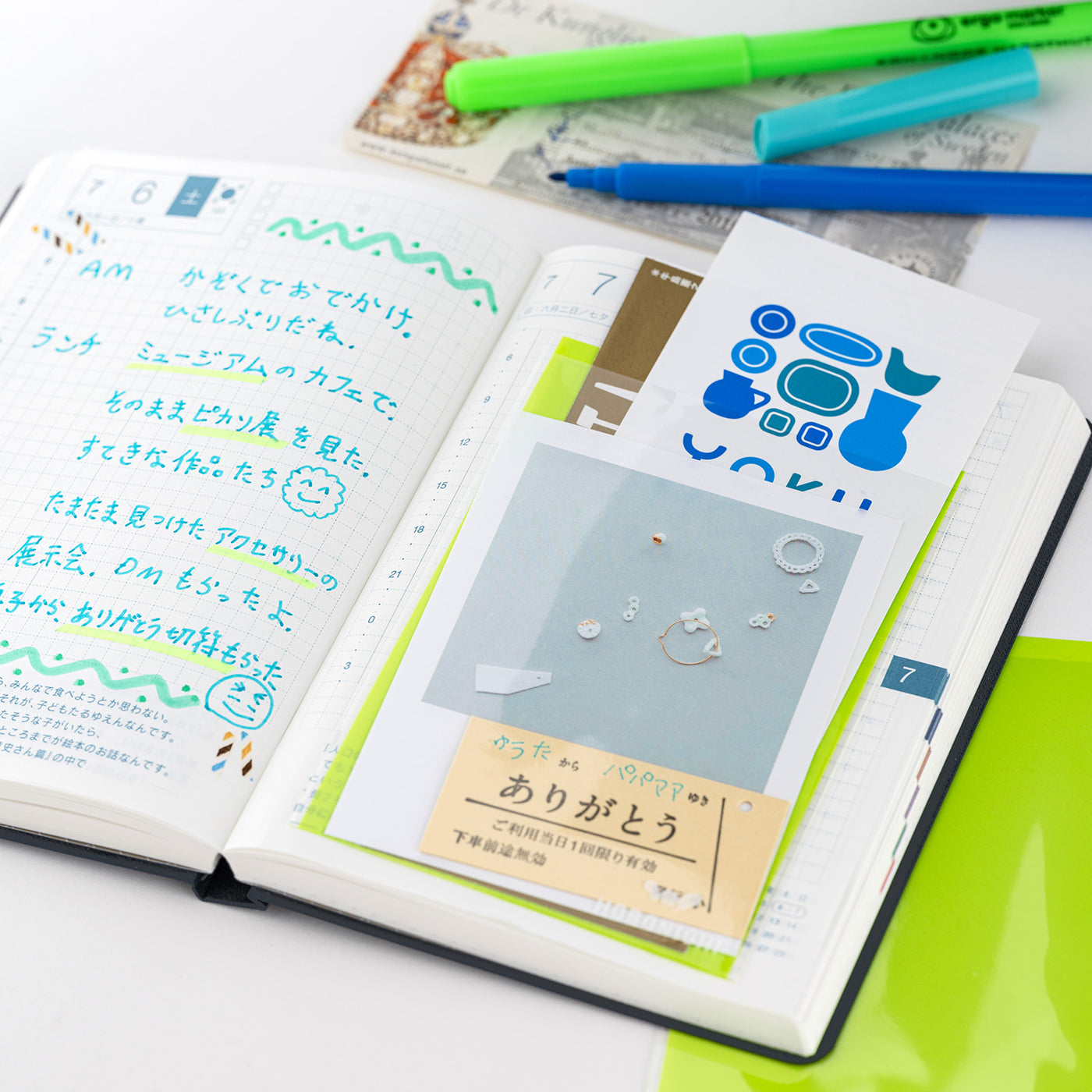 Hobonichi Add-on Pocket (Ticket Size)