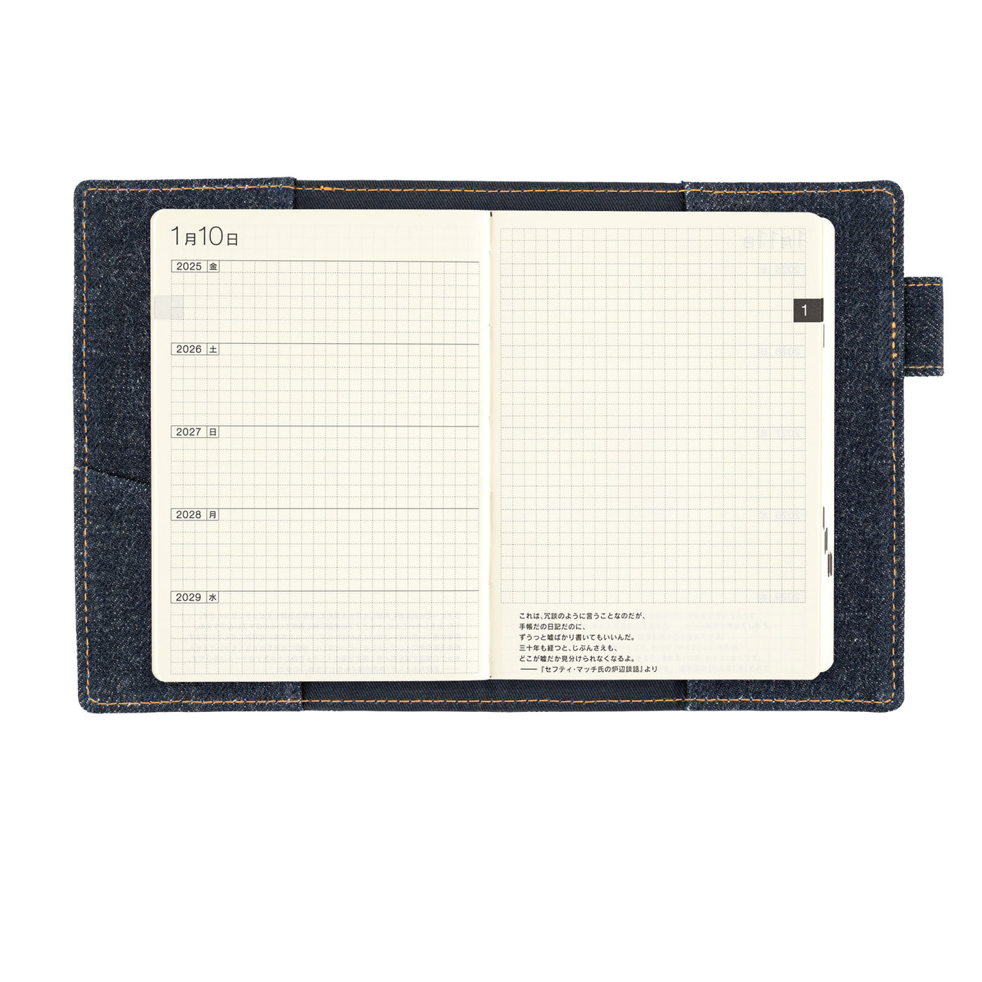 Hobonichi A6 5-Year Book Cover - Hollywood Ranch Market: Indigo Jeans Pocket