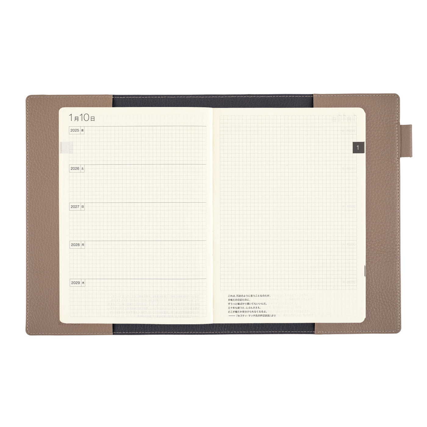 Hobonichi A5 5-Year Book Cover - Beige & Navy