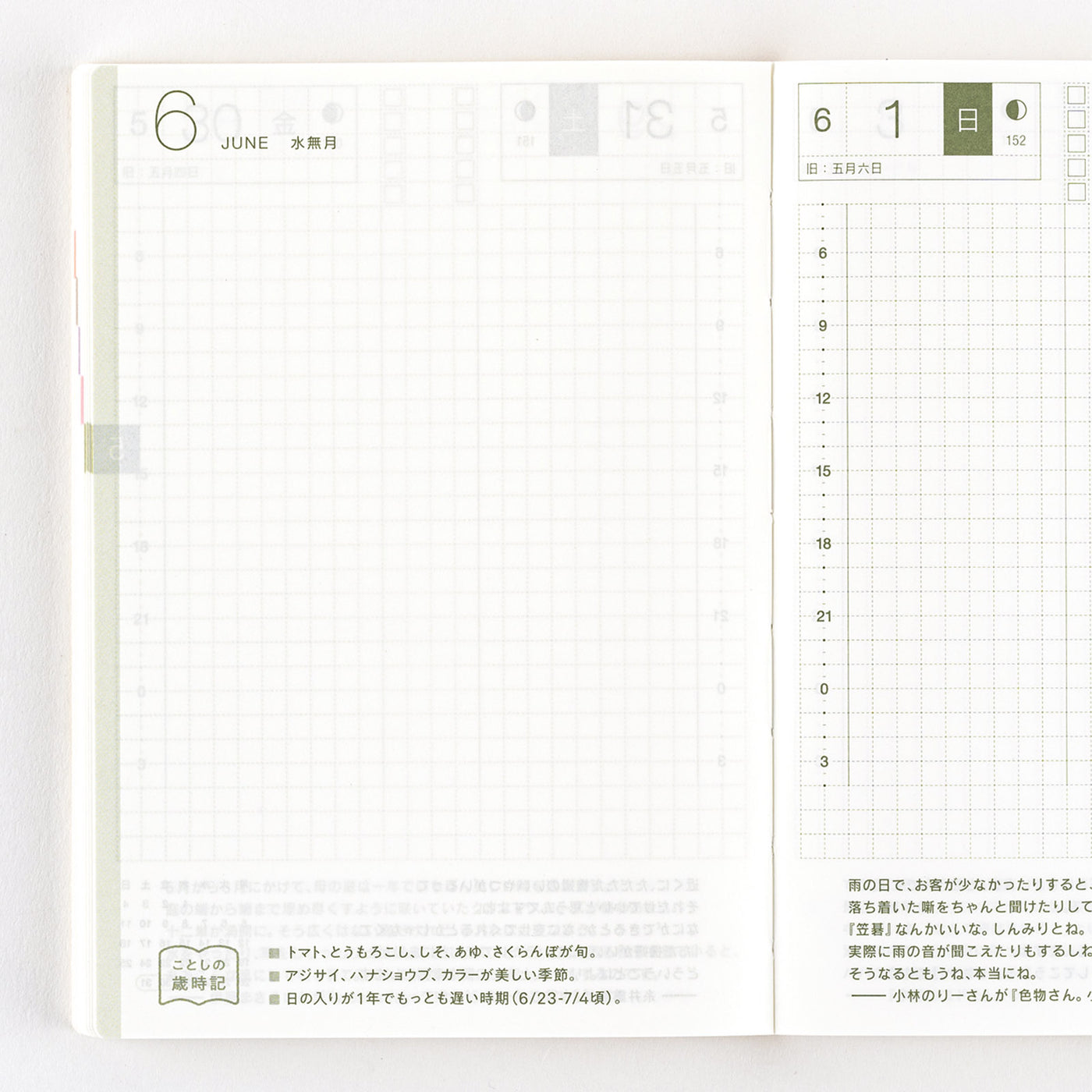 Hobonichi Techo A6 Japanese Original Book - Monday Start