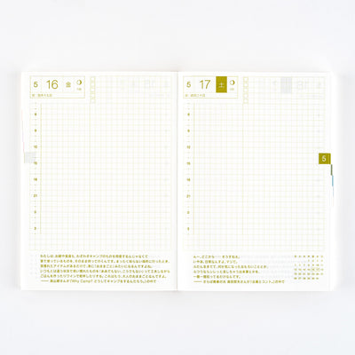 Hobonichi Techo A6 Japanese Original Book - Sunday Start