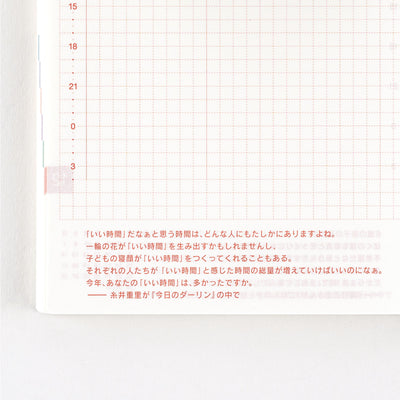 Hobonichi Techo A6 Japanese Original Avec Books