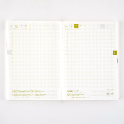 Hobonichi Techo A5 Japanese Cousin Book