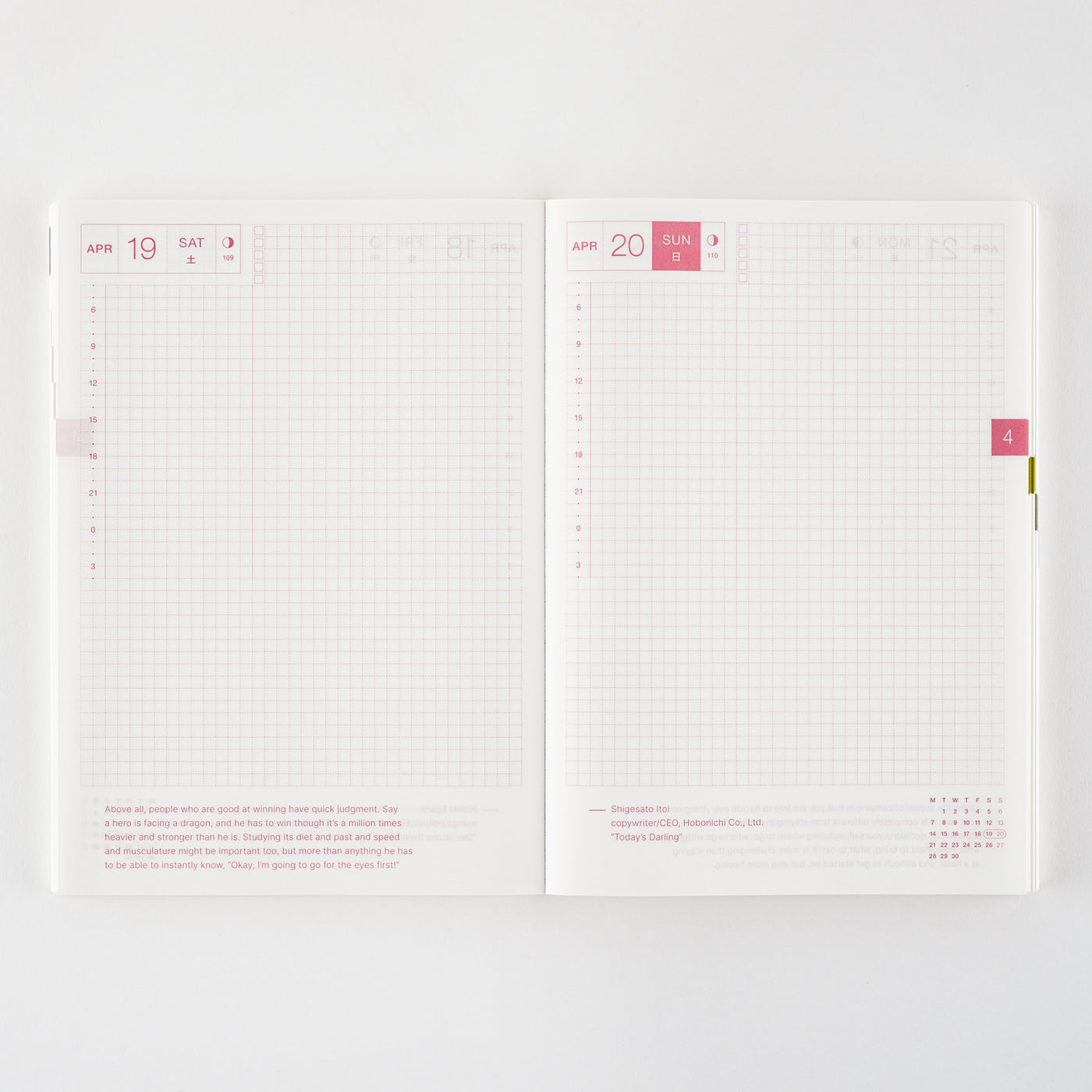 Hobonichi Techo A5 English Cousin Book