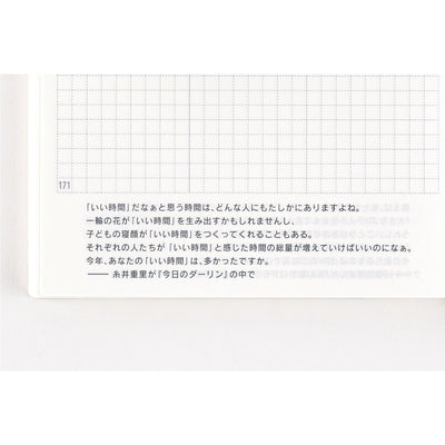 Hobonichi Techo A6 Japanese Day-Free Book