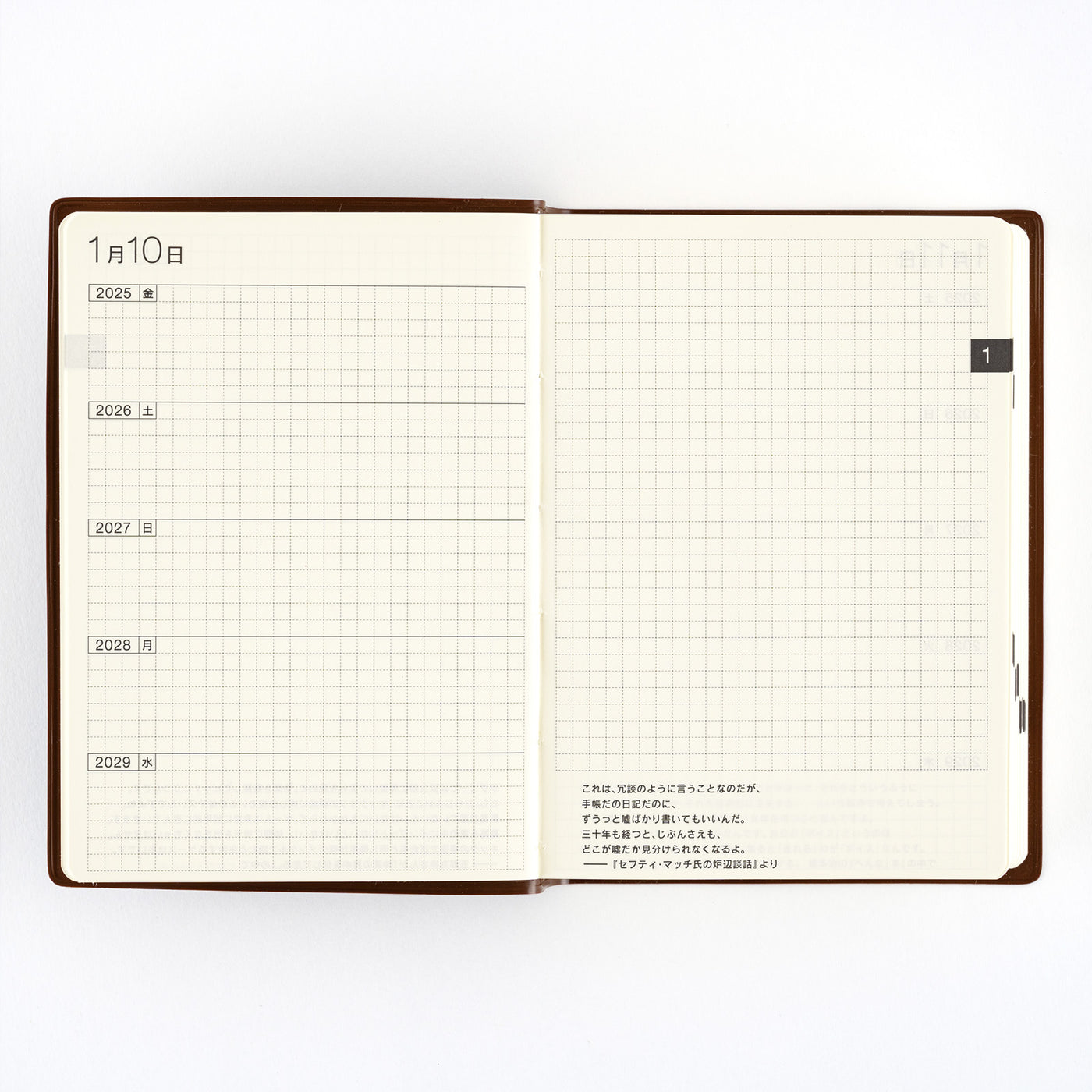 Hobonichi A6 5-Year Techo Japanese Book (2025-2029) [A6 size]