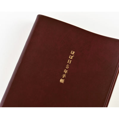 Hobonichi A5 5-Year Techo Japanese Book (2025-2029) [A5 size]