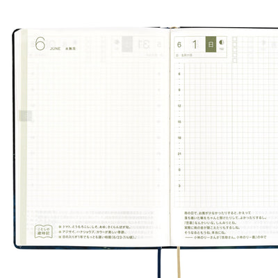 Hobonichi HON A6 - Hiroko Kubota: Crescent Moon Delivery