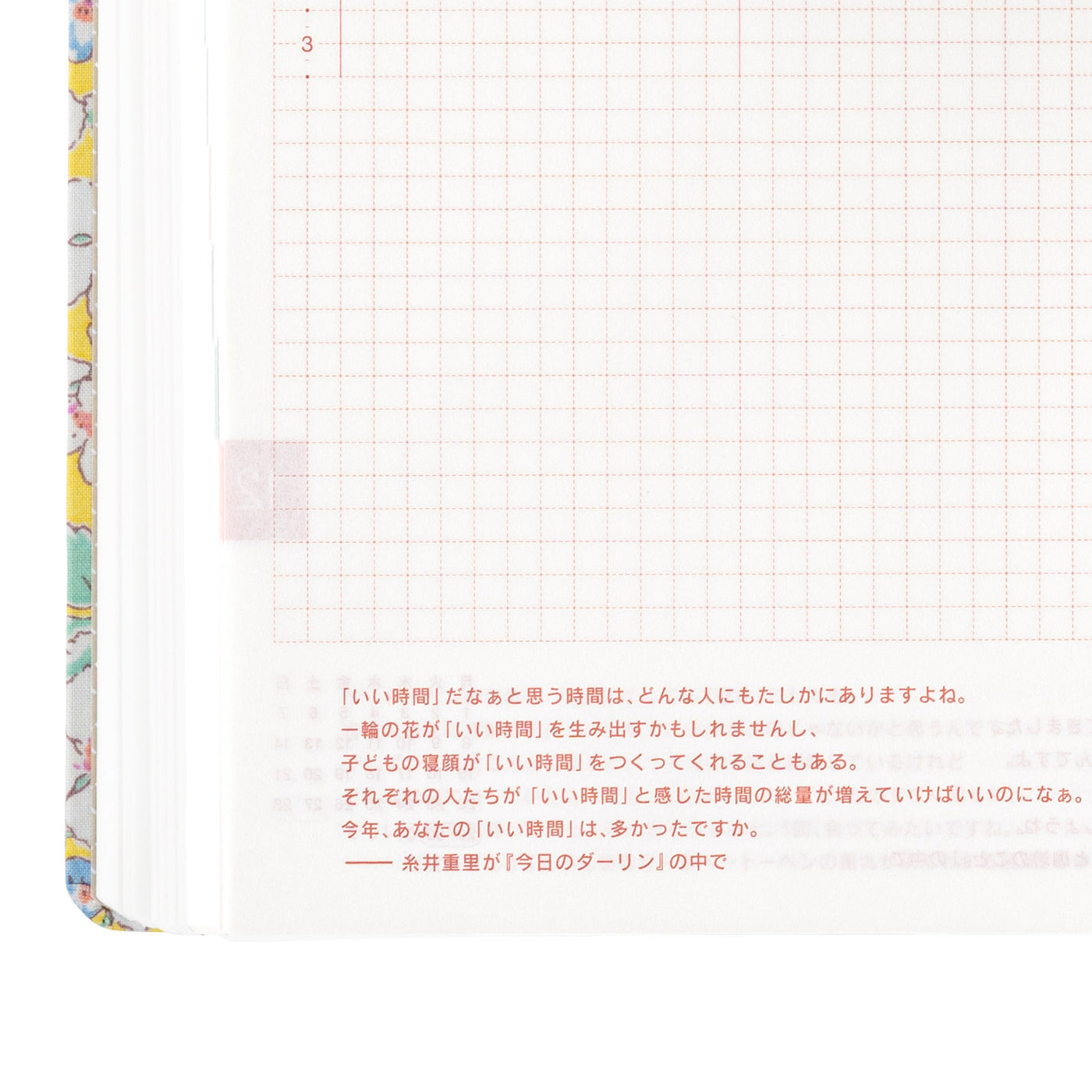 Hobonichi HON A5 - Liberty Fabrics: Paysanne Blossom