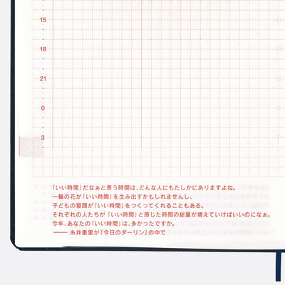 Hobonichi HON A6 - Slash (Navy)