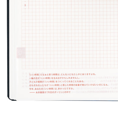 Hobonichi HON A5 - Slash (Navy)