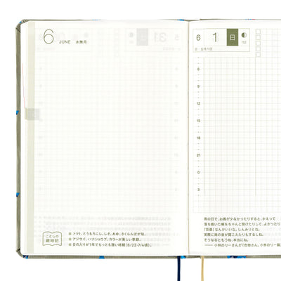 Hobonichi HON A6 - Bow & Tie: Snake Toy