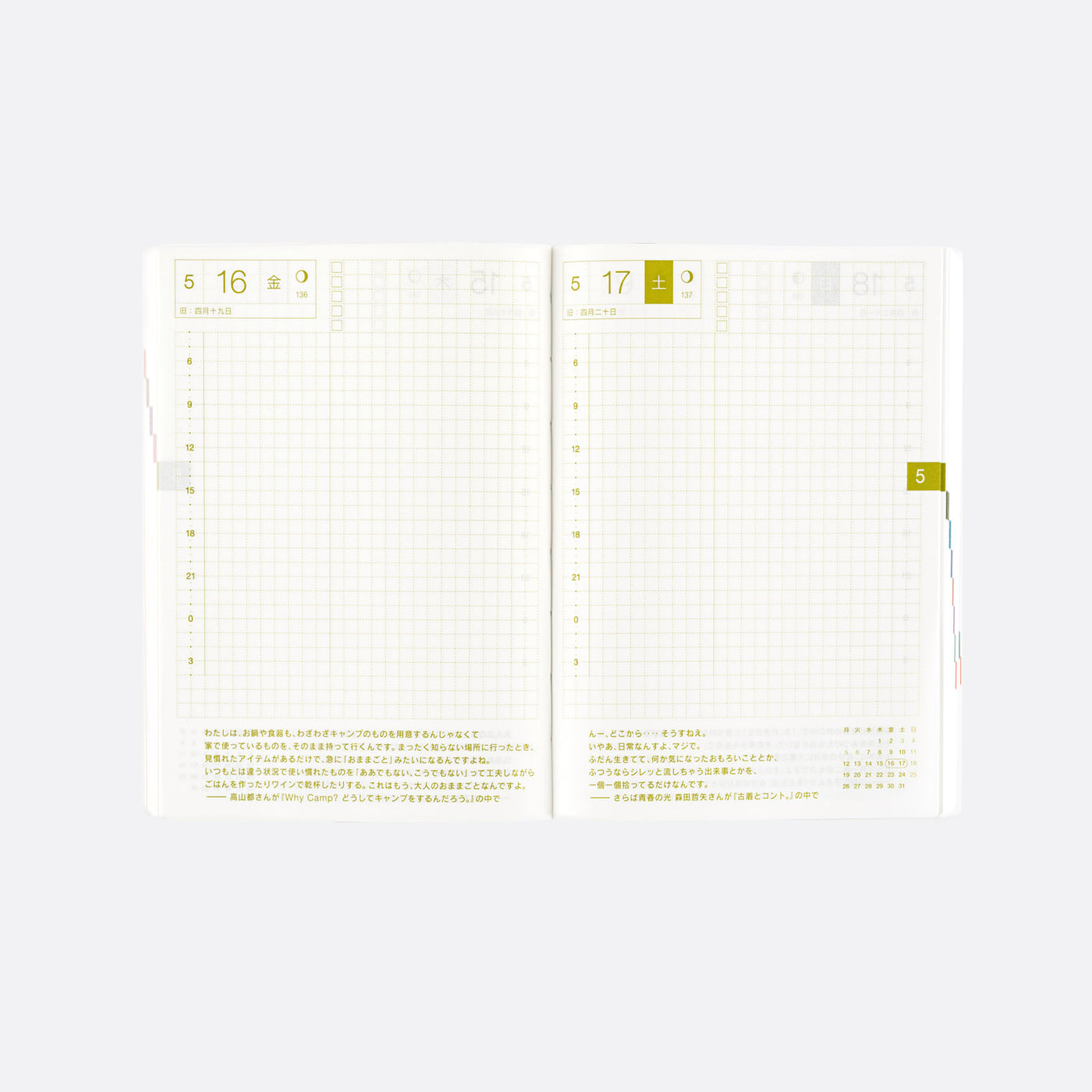 Hobonichi HON A6 - Paper Series: Black Gingham