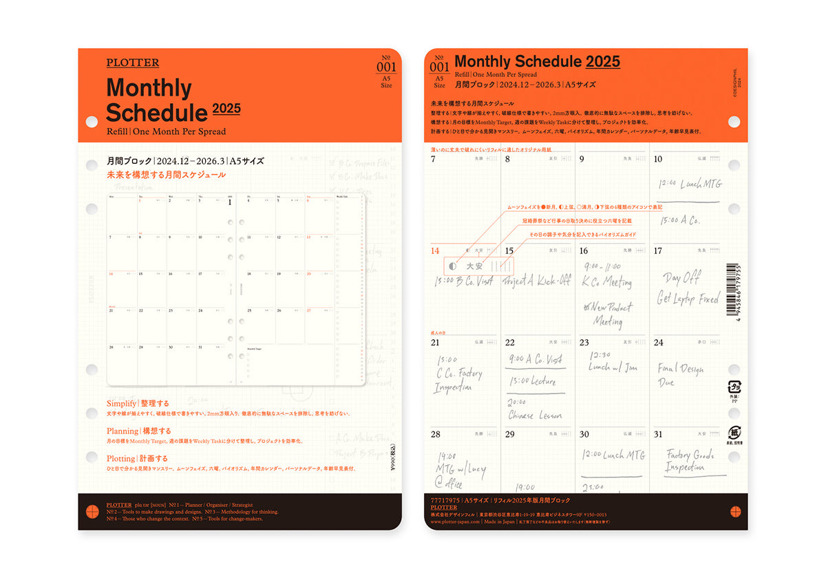 Plotter Monthly Schedule - A5 Size