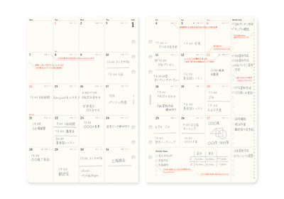 Plotter Monthly Schedule - A5 Size