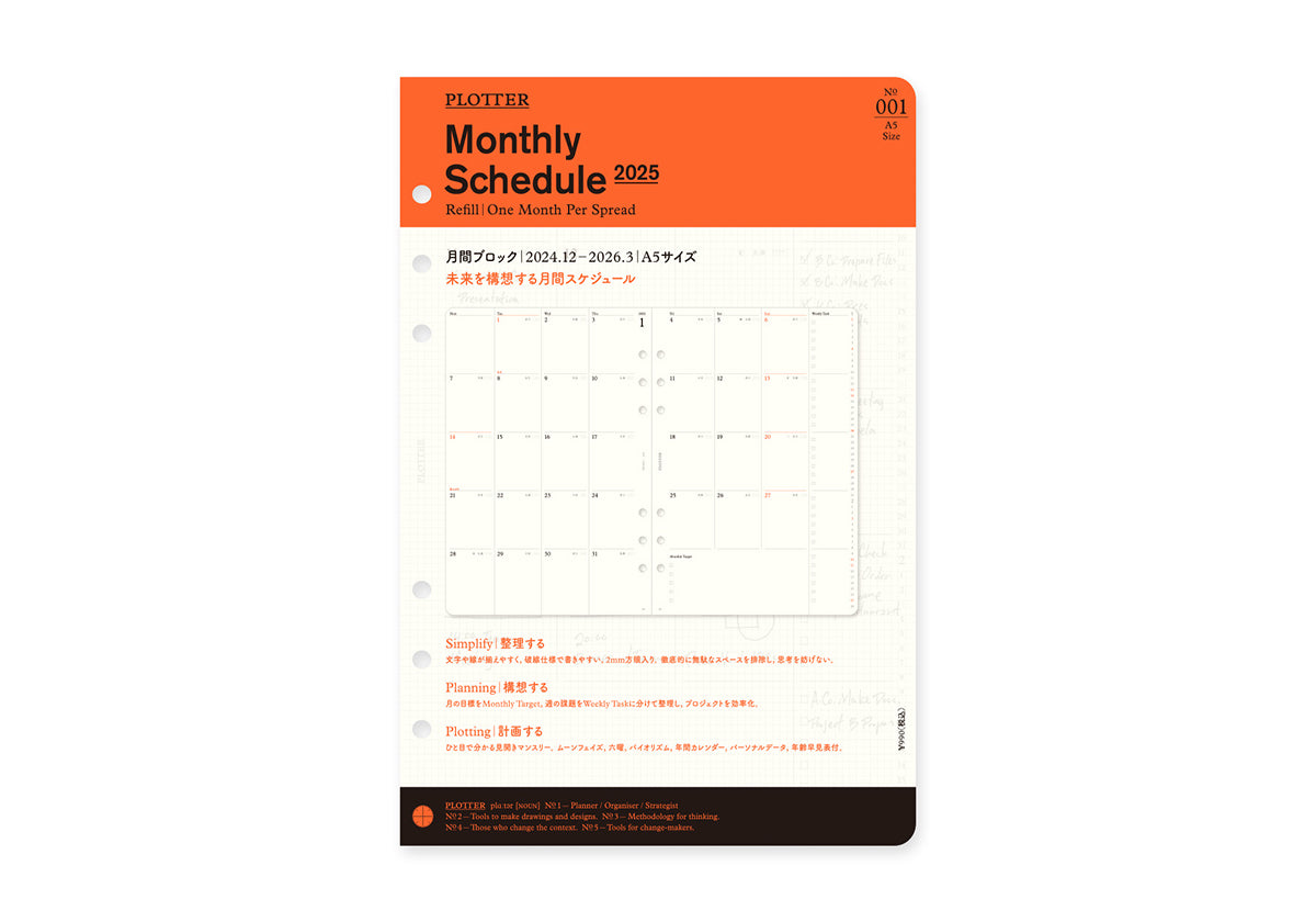 Plotter Monthly Schedule - A5 Size