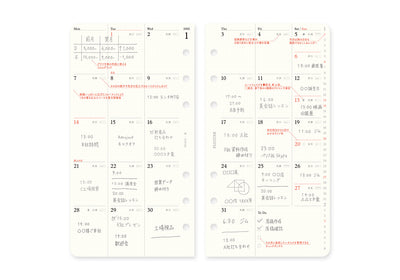 Plotter Monthly Schedule - Bible Size