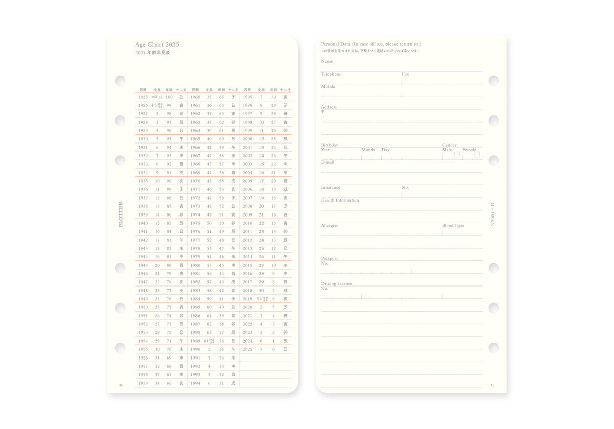 Plotter Monthly Schedule - Bible Size