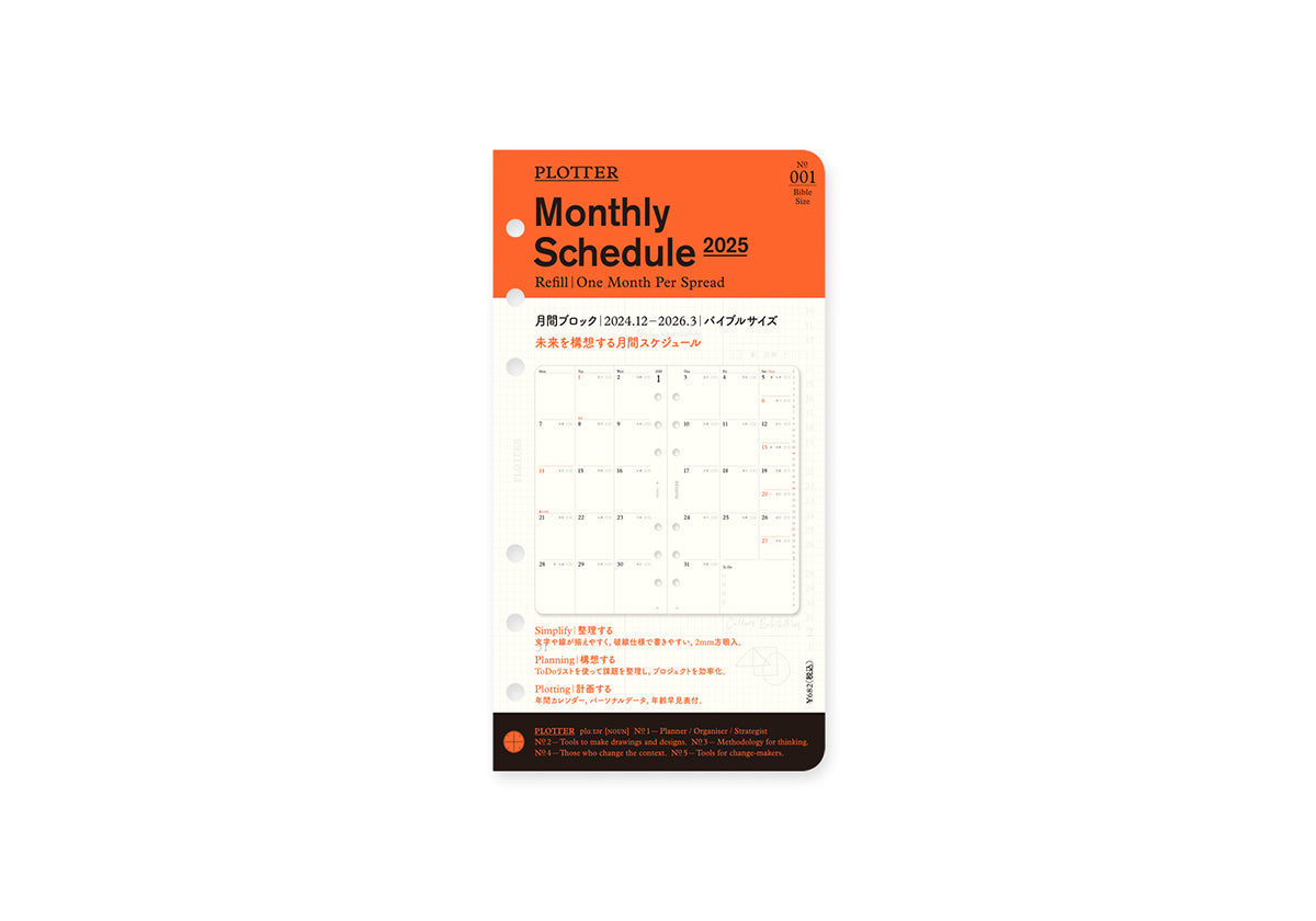 Plotter Monthly Schedule - Bible Size