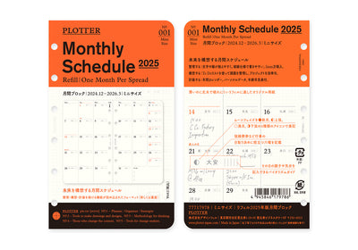 Plotter Monthly Schedule - Mini Size