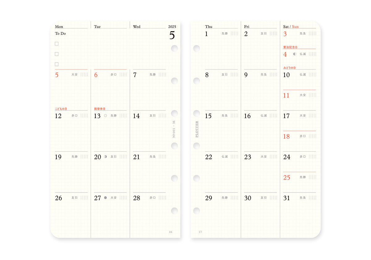 Plotter Monthly Schedule - Mini Size