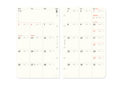 Plotter Monthly Schedule - Mini Size