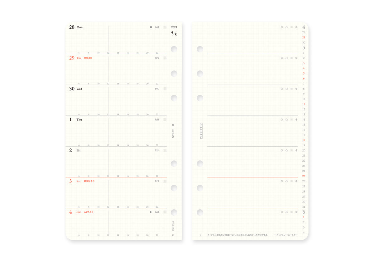 Plotter Weekly Schedule - Bible Size