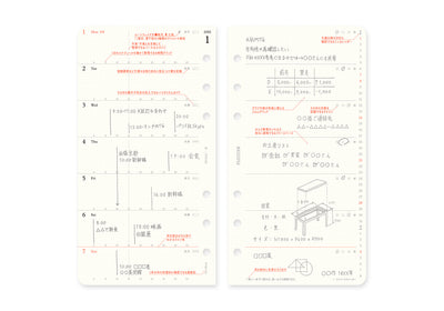 Plotter Weekly Schedule - Bible Size