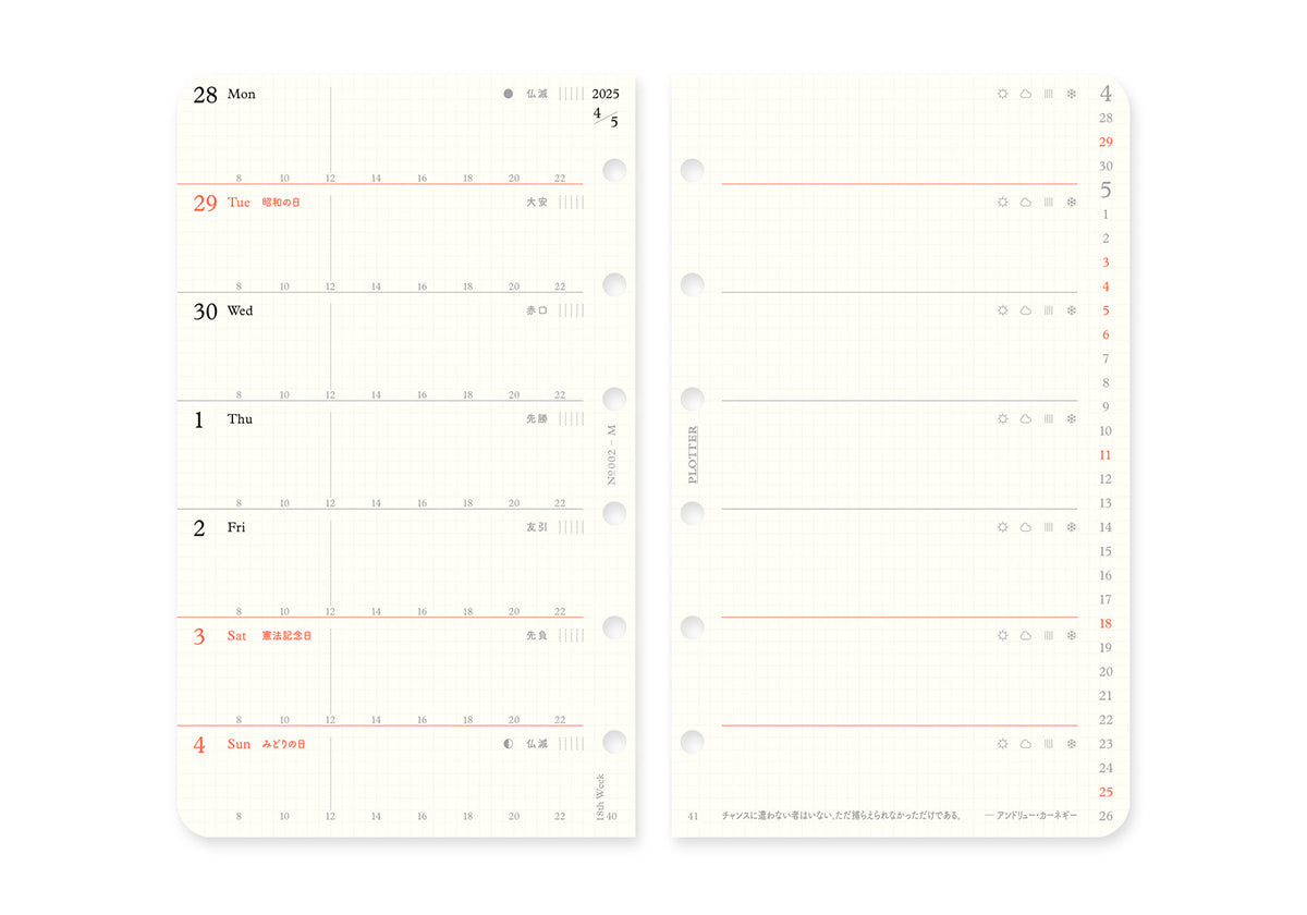 Plotter Weekly Schedule - Mini Size