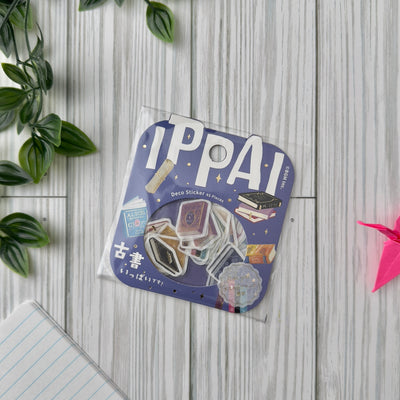 BGM Planner Sticker Flakes - Lots of Old Books