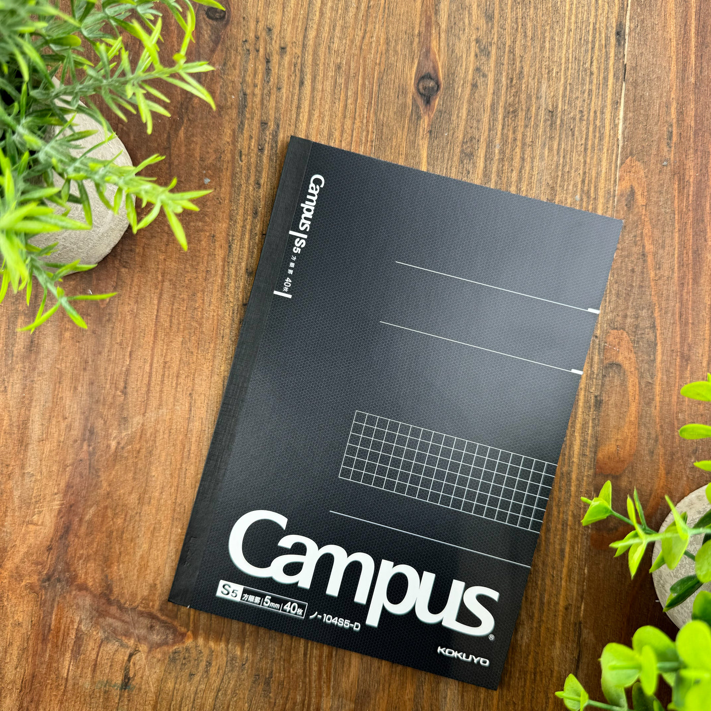 Kokuyo Campus Notebook - Grid - A5