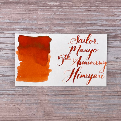 Sailor Manyo - Himeyuri - 50ml Bottled Ink