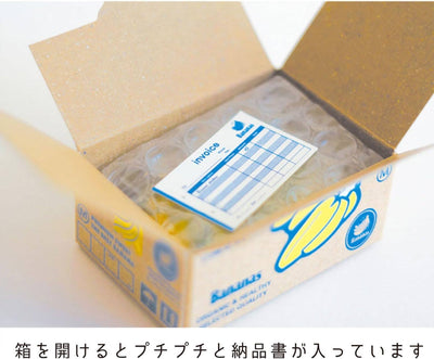 Hako Sticker Office Supply