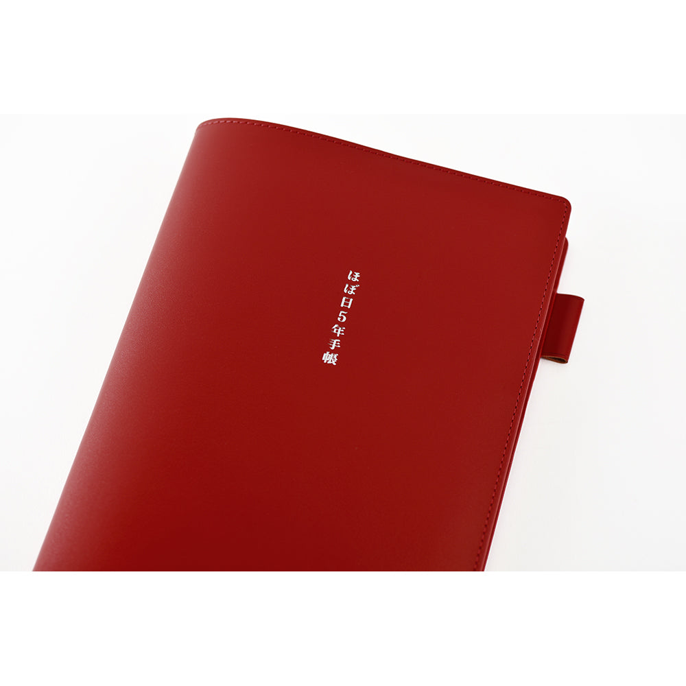 Hobonichi A5 5-Year Book Cover - Red