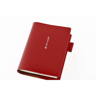 Hobonichi A6 5-Year Book Cover - Red