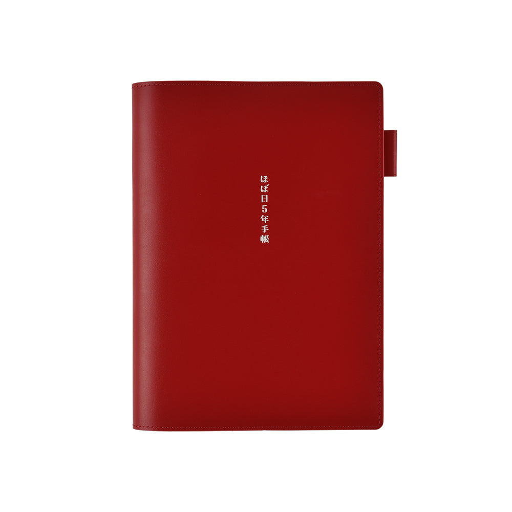 Hobonichi A5 5-Year Book Cover - Red