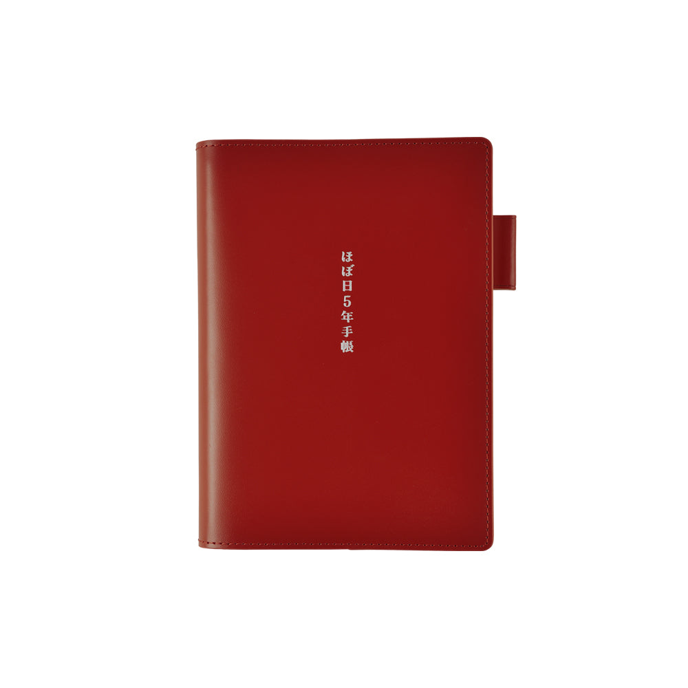 Hobonichi A6 5-Year Book Cover - Red