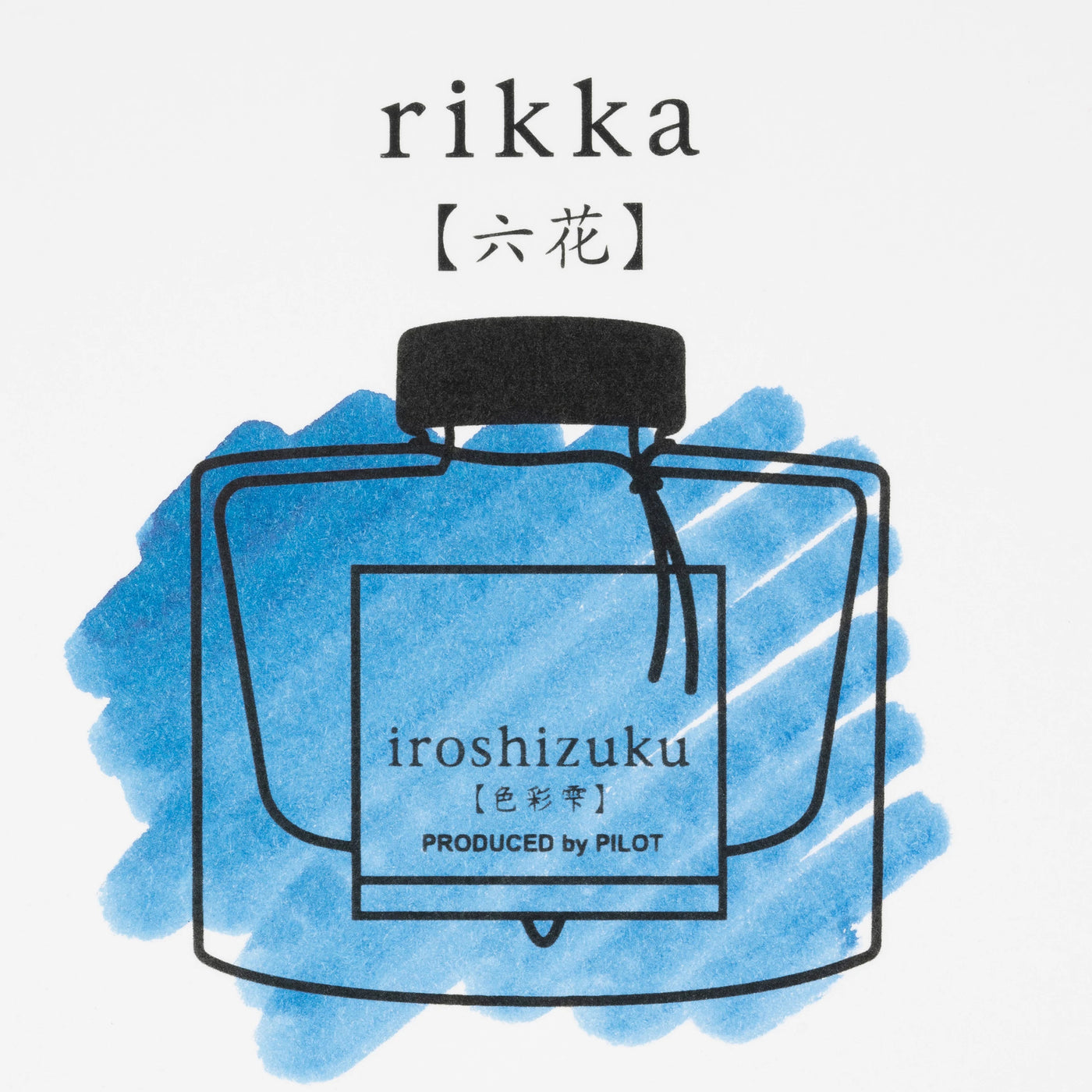 Pilot Iroshizuku Rikka - 50ml Bottled Ink