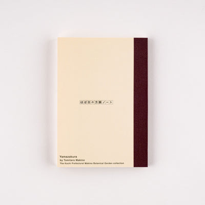 Hobonichi Tomitaro Makino: Hobonichi Graph Notebook (A6) - Yamazakura