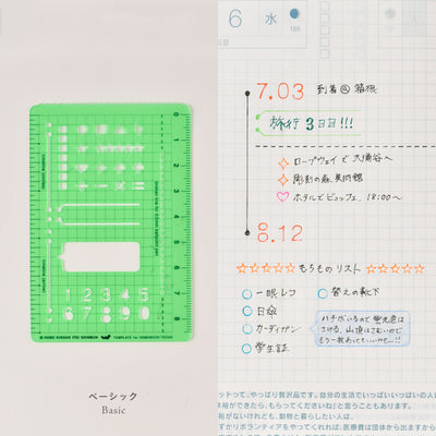 Hobonichi Hobonichi Stencil - Basic