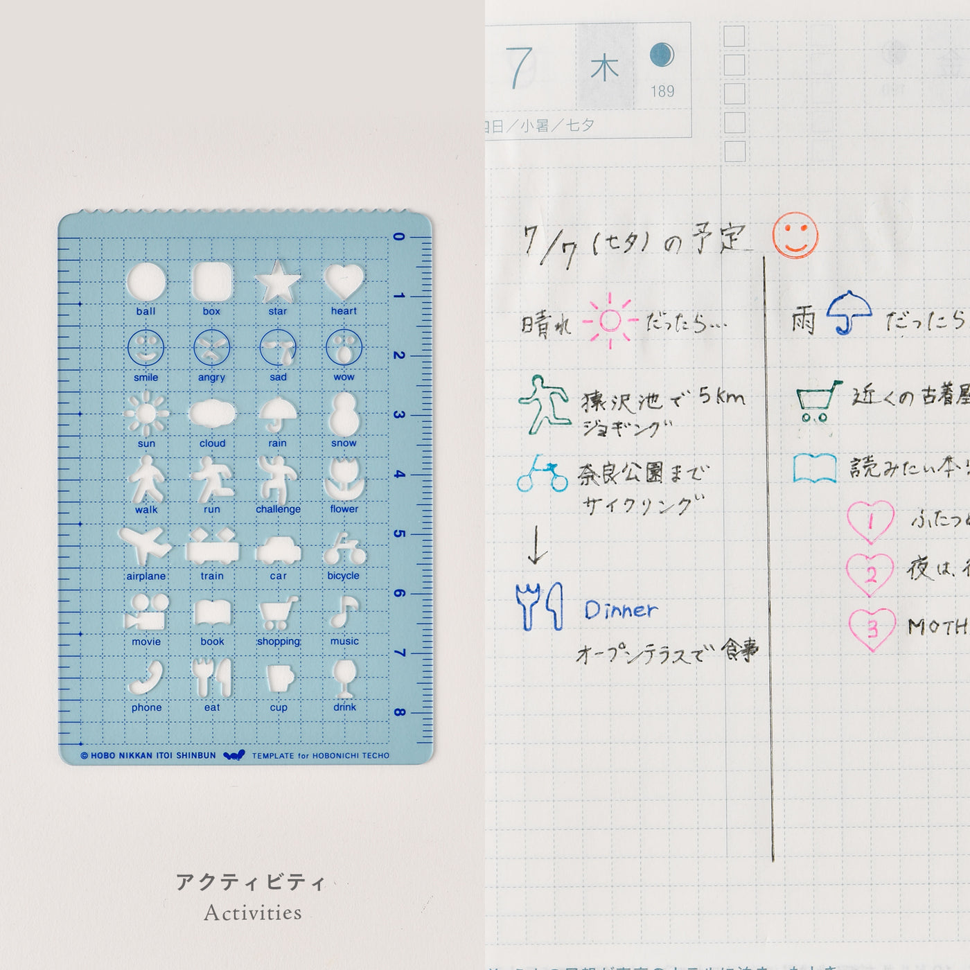 Hobonichi Hobonichi Stencil - Activities