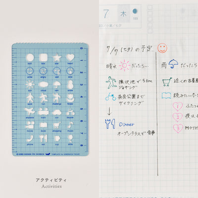 Hobonichi Hobonichi Stencil - Activities