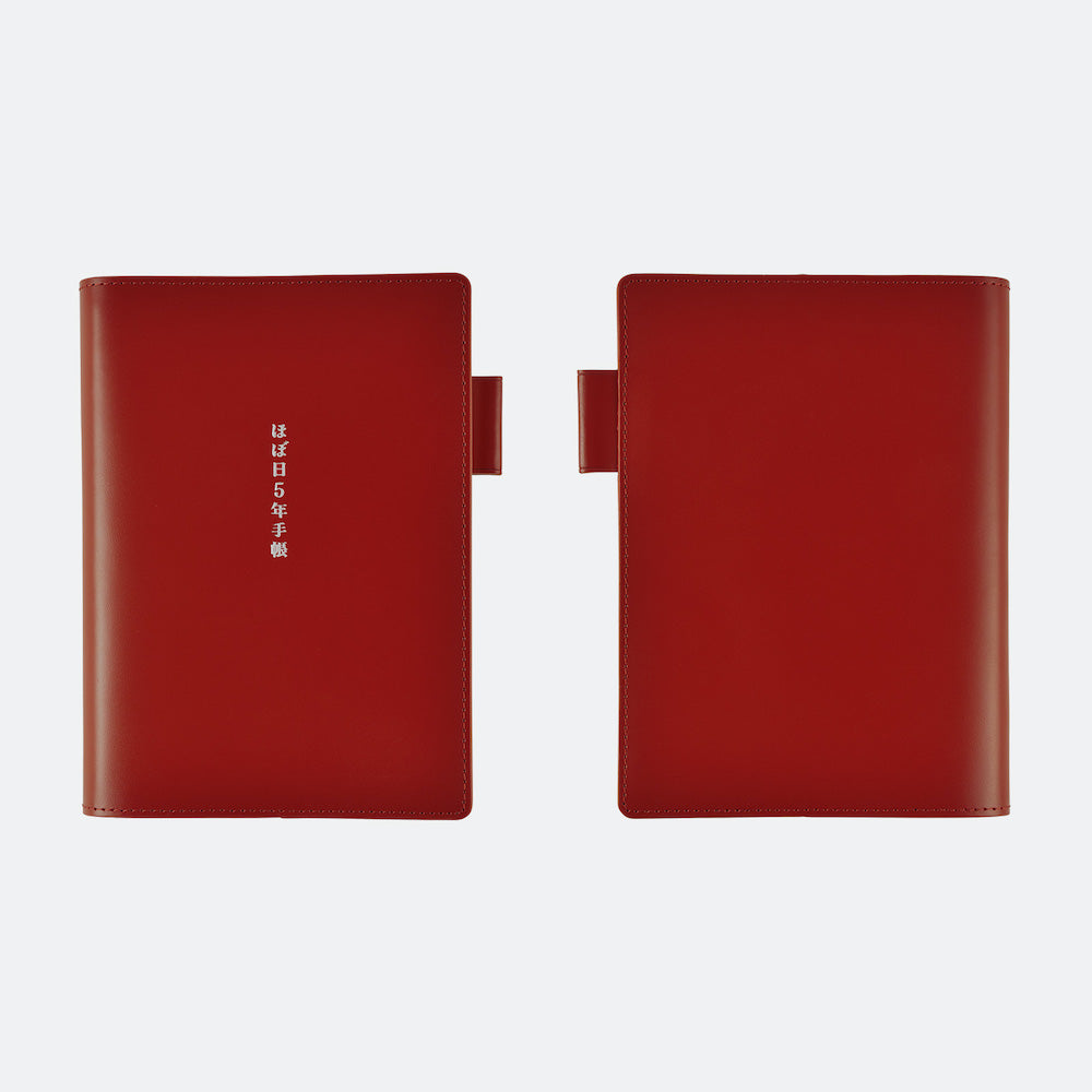 Hobonichi A6 5-Year Book Cover - Red